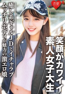 h 1472erofv00093cover m