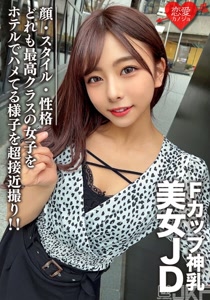 h 1472erofv00100cover m