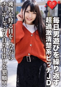 h 1472erofv00101cover m