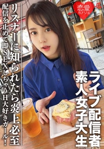 h 1472erofv00111cover m