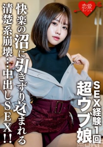 h 1472erofv00132cover m