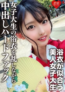 h 1472erofv00138cover m