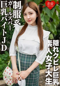 h 1472erofv00161cover m