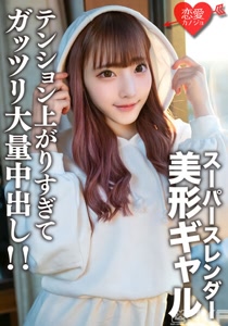 h 1472erofv00171cover m