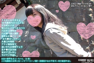 h 1472fanh00054cover m