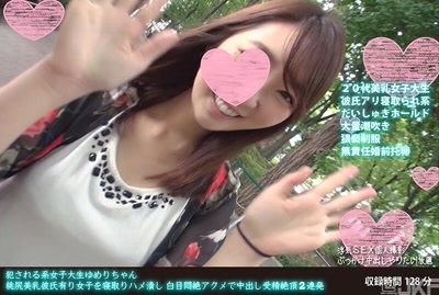 h 1472fanh00064cover m