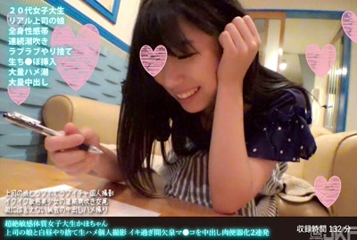 h 1472fanh00086cover m