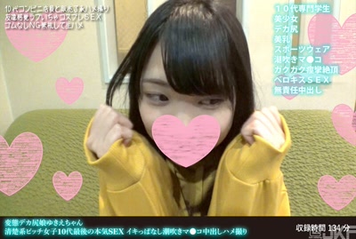 h 1472fanh00106cover m