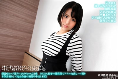 h 1472fanh00166cover m