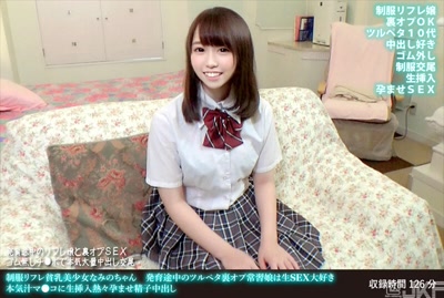 h 1472fanh00170cover m