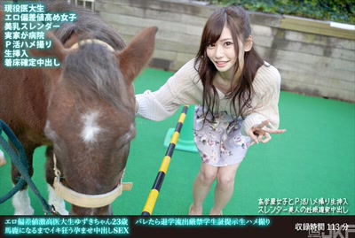 h 1472fanh00179cover m