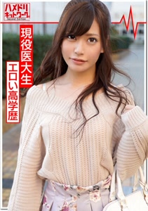 h 1472hmdnv00344cover m