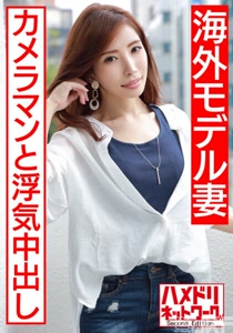 h 1472hmdnv00452cover m