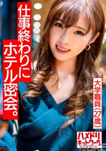 h 1472hmdnv00491cover m