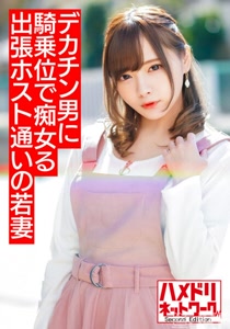 h 1472hmdnv00499cover m