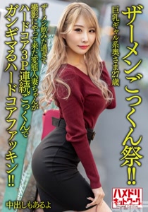 h 1472hmdnv00637cover m