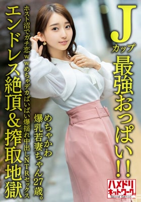 h 1472hmdnv00640cover m