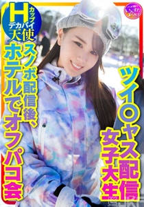 h 1472instv00367cover m