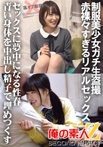 h 1732orecs00030cover m