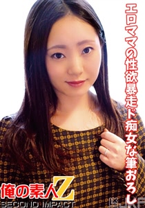 h 1732orecs00044cover m