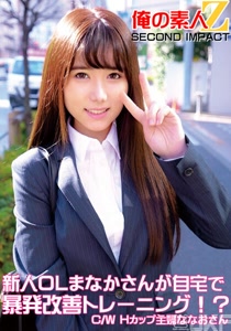 h 1732orecs00050cover m