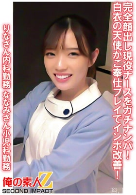 h 1732orecs00078cover m