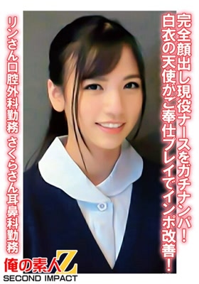 h 1732orecs00079cover m