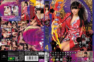 h 537odfm00022cover m