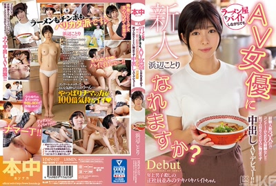 hmn00107cover m
