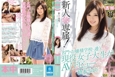 hnd00176cover m