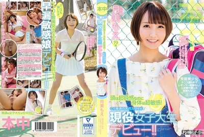 hnd00514cover m