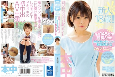 hnd00555cover m