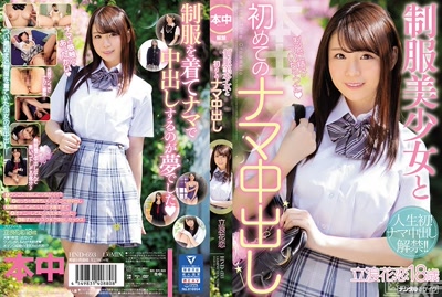 hnd00693cover m