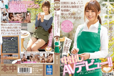 hnd00833cover m