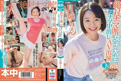 hnd00847cover m