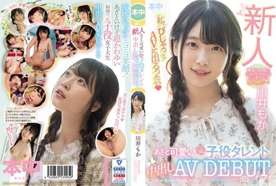 hnd00879cover m