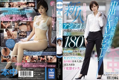 hnd00936cover m