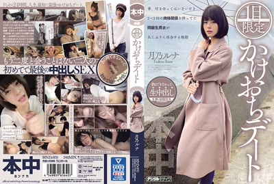 hnd00970cover m