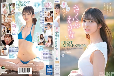 ipzz00071cover m