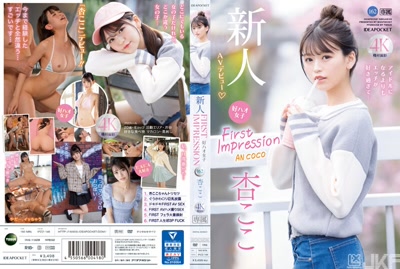 ipzz00146cover m