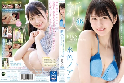 ipzz00213cover m