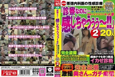 jkst00082cover m