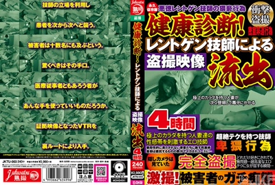 jktu00003cover m