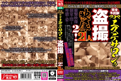 jktu00008cover m