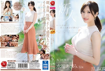 jul00962cover m