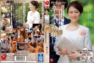 juq00139cover m