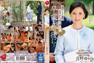 juq00430cover m