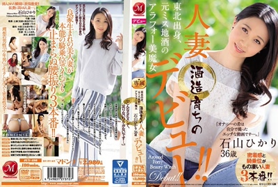 juy00498cover m