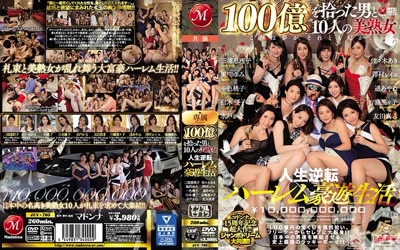 juy00703cover m