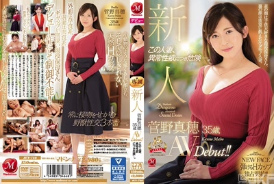 juy00728cover m